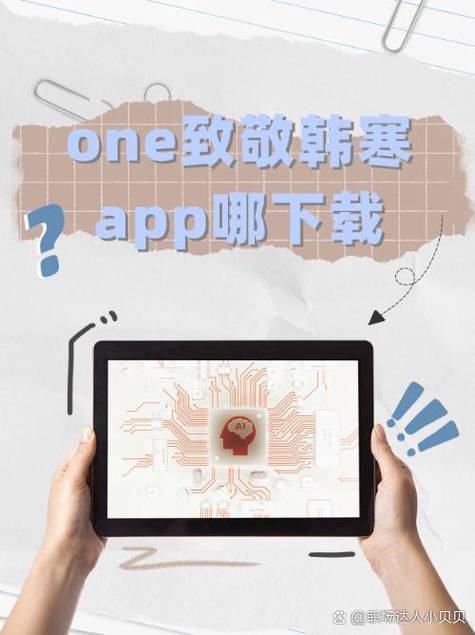 Only One安卓版官方免费下载