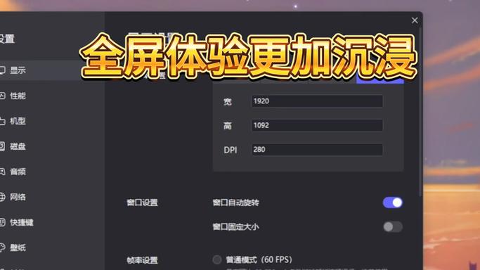 雷电模拟器怎么把广告都删了