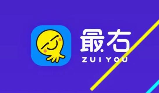 最右app官方下载