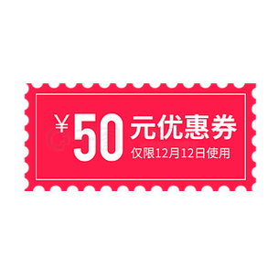 淘宝优惠券返现可靠吗