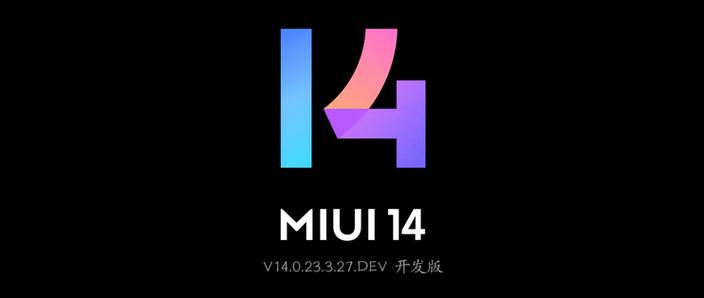 小米miui14.0.15