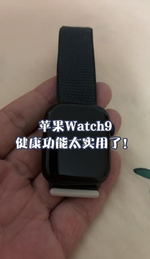 watch9怎么连接手机