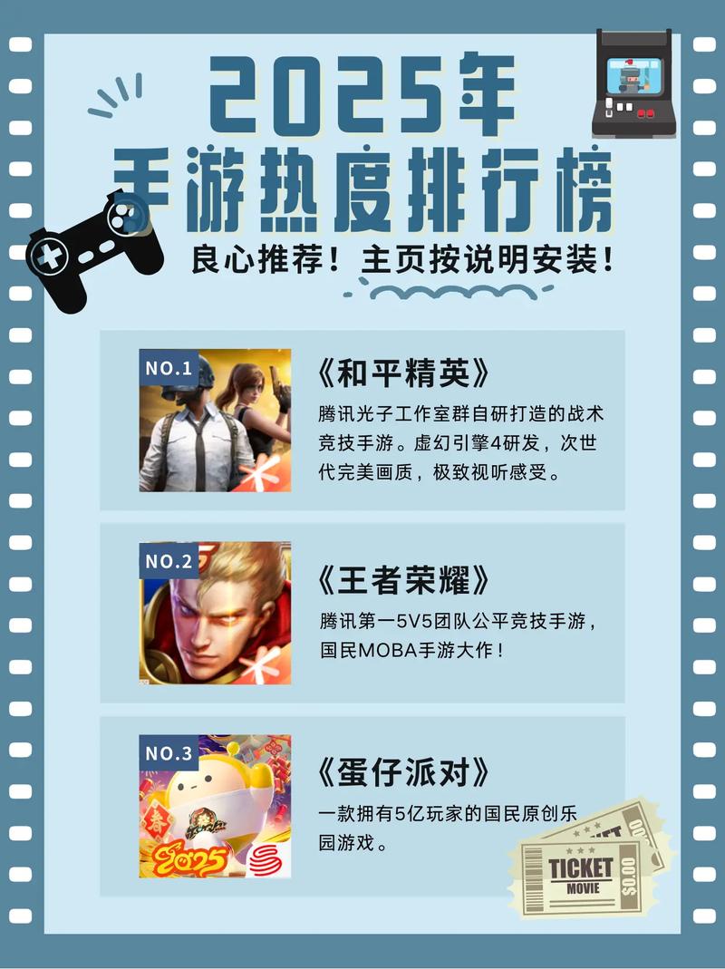 抖音最火的游戏前十名