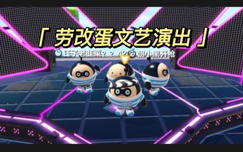 劳改蛋惊魂2的剧情简介