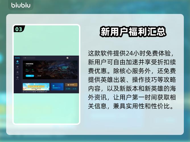 lol鼠标调快还是慢截图2