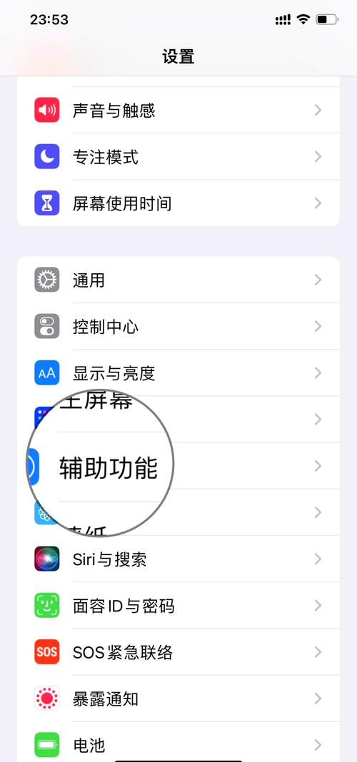 vivo手机短信语音播报怎么设置