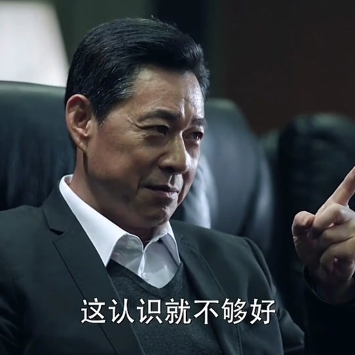 人民的财产里面有沙瑞金吗