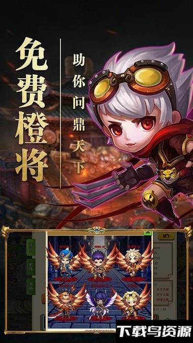 霸王的大陆安卓版下载