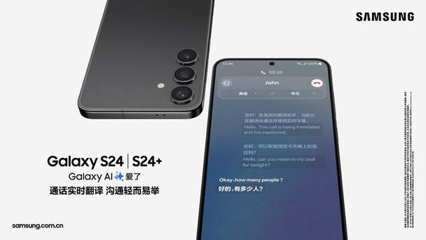 三星s24卫星电话在哪