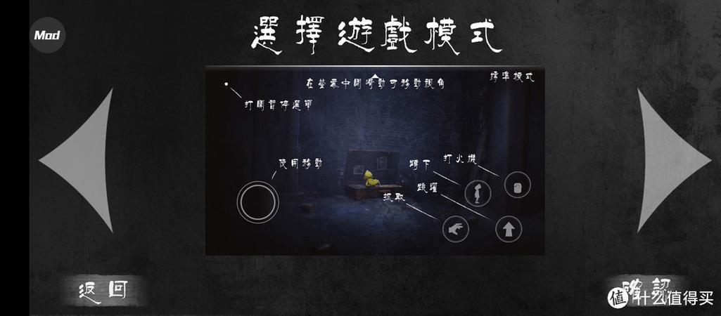 梦魇怎么玩