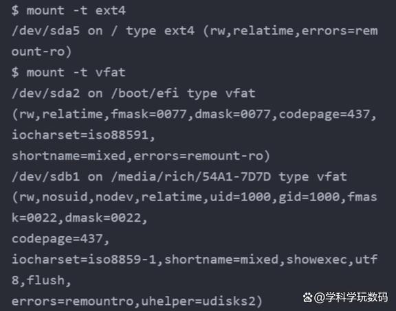 Linux命令行卸载AMD驱动截图2