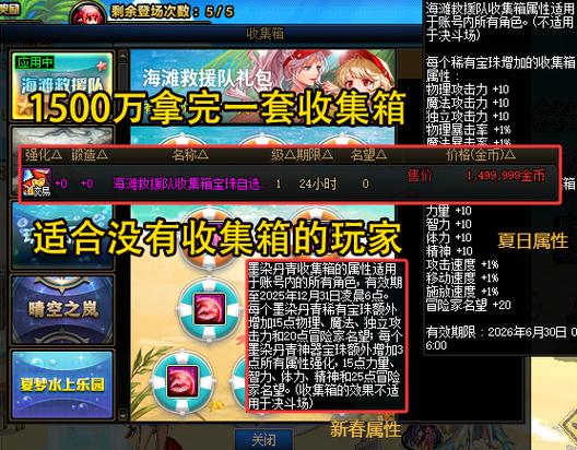 自选道具重置卡哪里搞