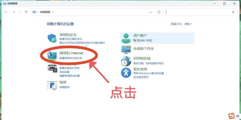 被拦截的网页怎么打开