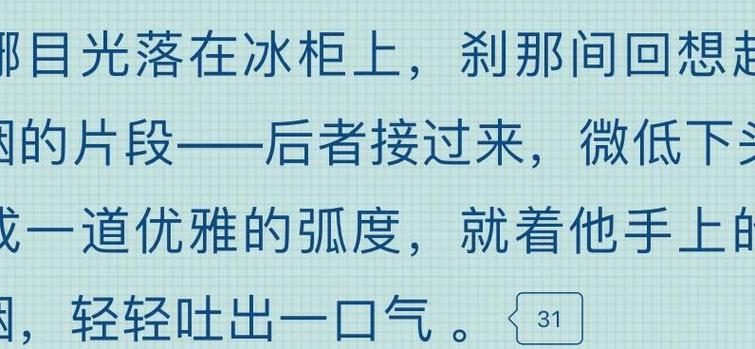 江停腹痛
