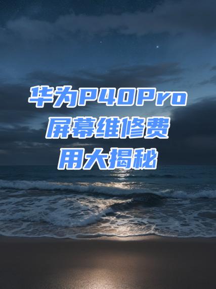 华为售后修手机要钱吗截图3
