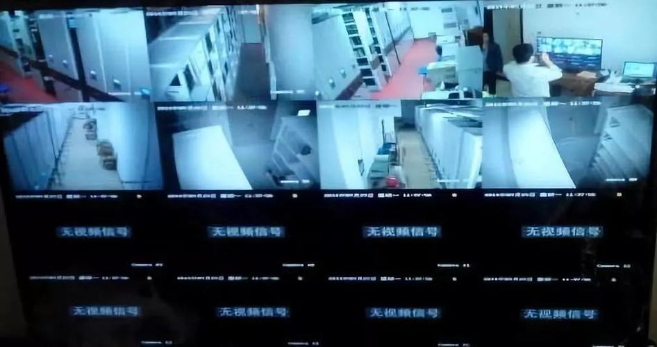 没电了监控器还会录吗截图3