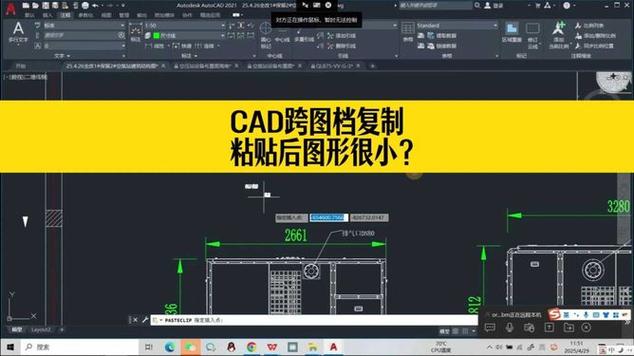 cad怎么不能复制粘贴