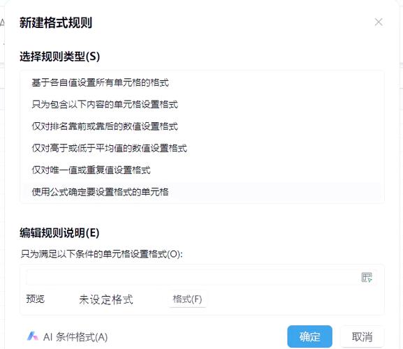 如何设置自动添加边框