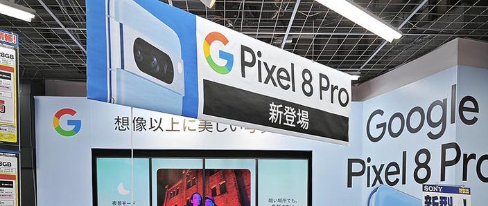 pixel国内使用