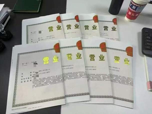 哪种营业执照不用交税