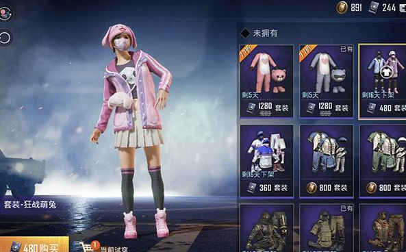 如何获得永久萌兔套装