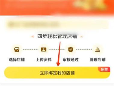 美团怎么开通会员便宜