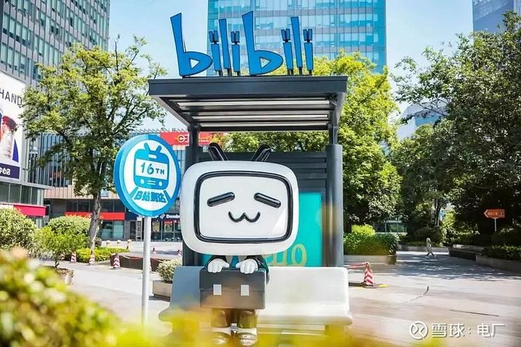 为什么有些up主不能充电截图2
