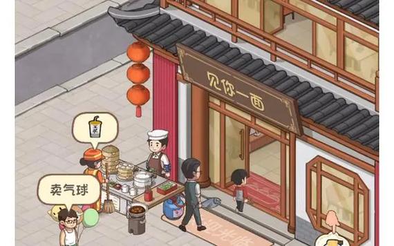 爸爸面馆游戏无限钞票破解版