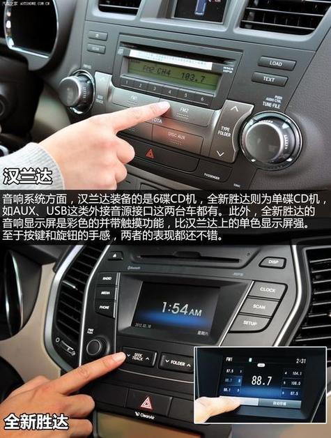 丰田车蓝牙密码多少