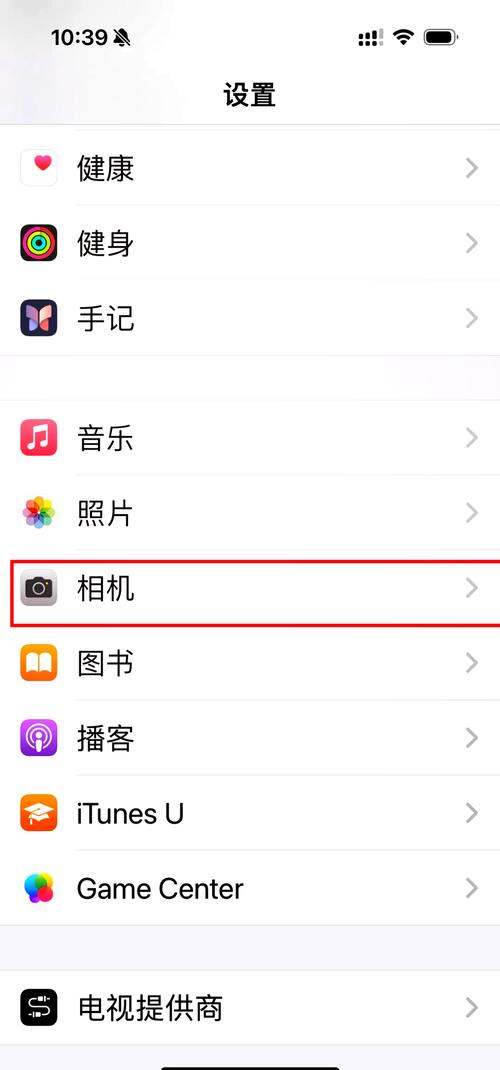 手机怎么变成镜子