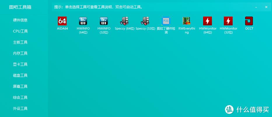 免费windows