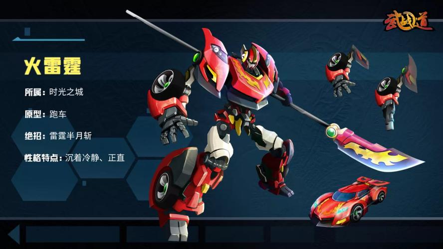 武战道游戏内购破解版