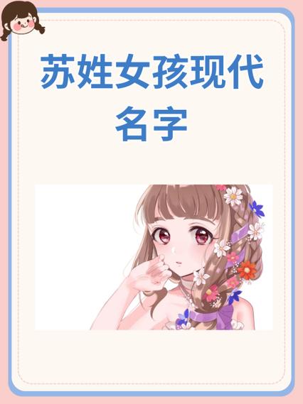 男主叫顾霆琛女主姓苏