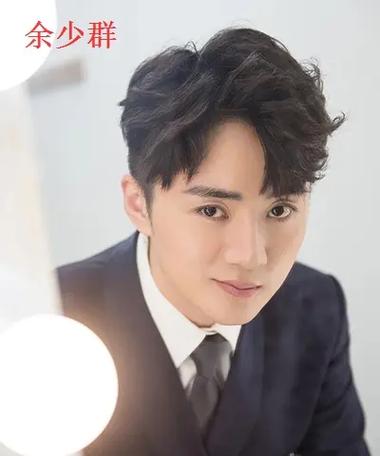 余少群李治