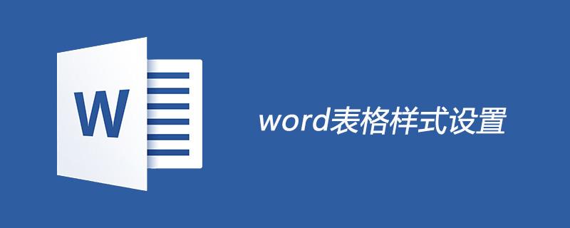 强调文字颜色2