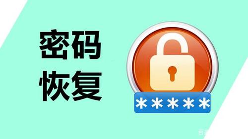 iphone改不回4位密码