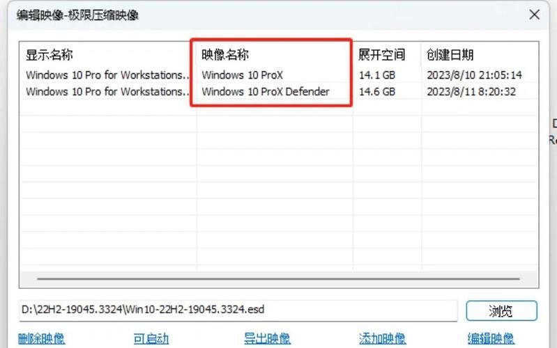 win10虚拟机镜像文件下载