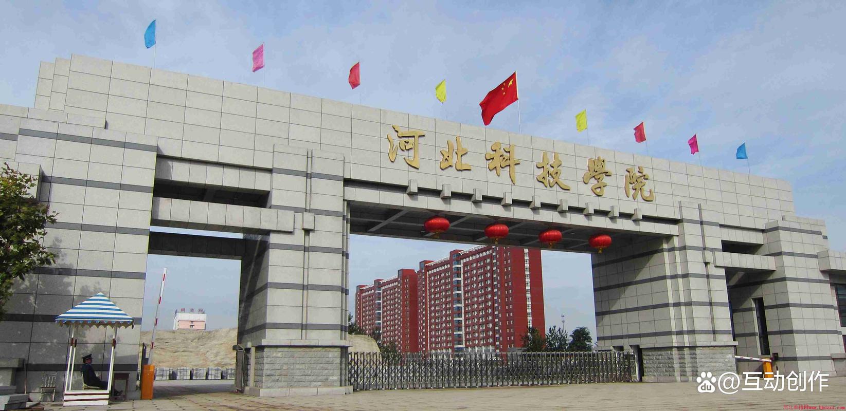 保定学院存在挂科技吗截图3