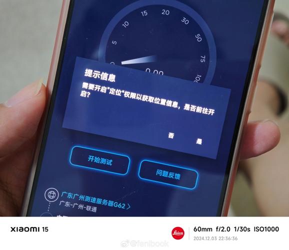 当前时速测试在线