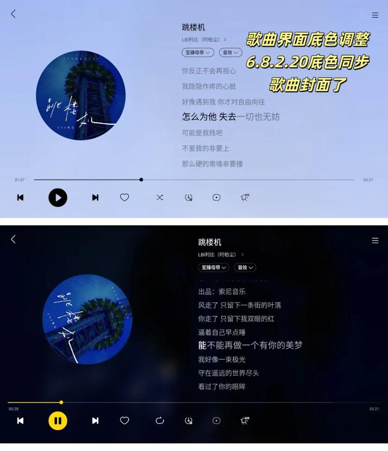 酷我音乐最新版本
