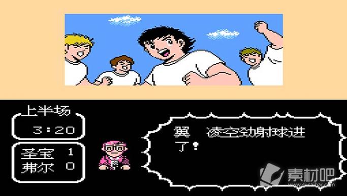 天使之翼改版肖俊光下载