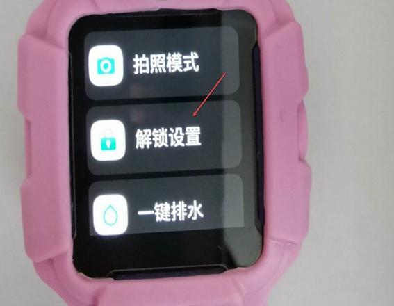 如何破解小天才z6