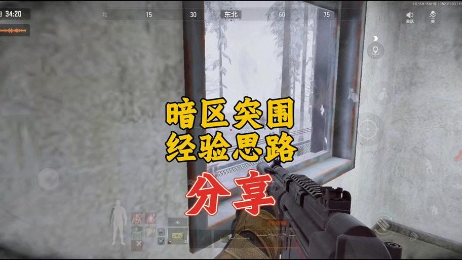 暗区突围ray怎么用