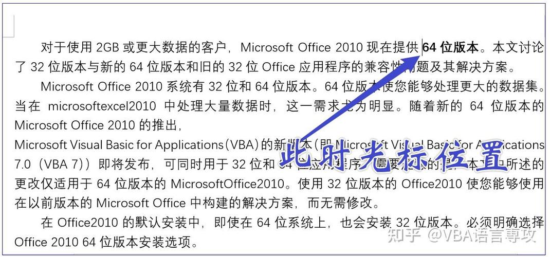 光标回到上次的位置
