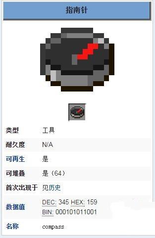 我的世界怎么刷东西