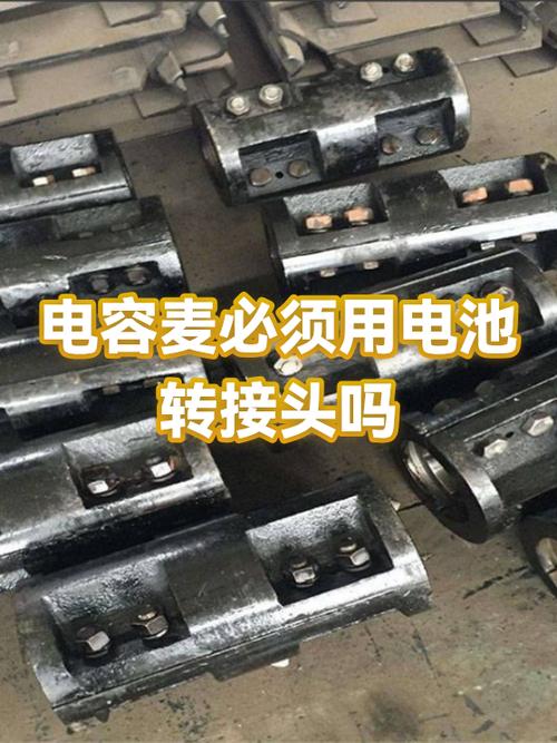 声卡供电不足会怎么样截图2