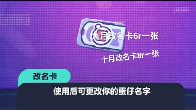 cs完美改名卡兑换码
