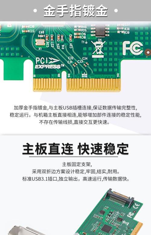 金手指团队终端号