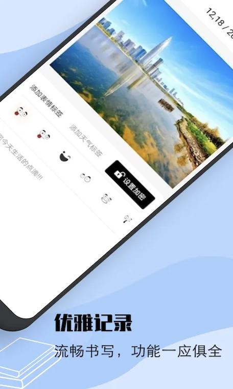 情绪树洞赚钱app