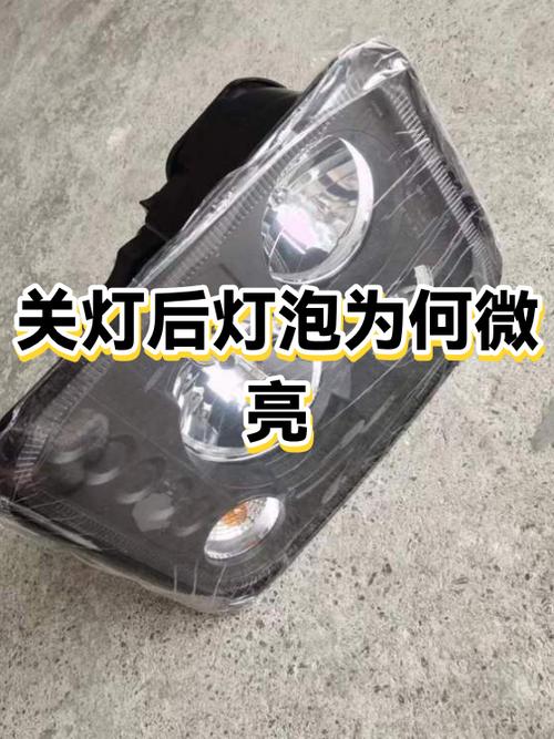 灯泡微弱发光是怎么回事